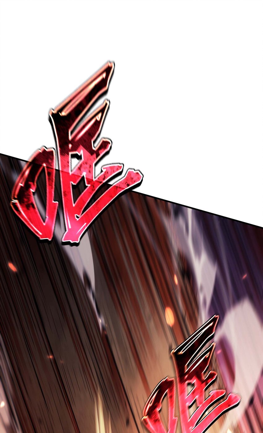 76 魔兽(1/3)-第75话