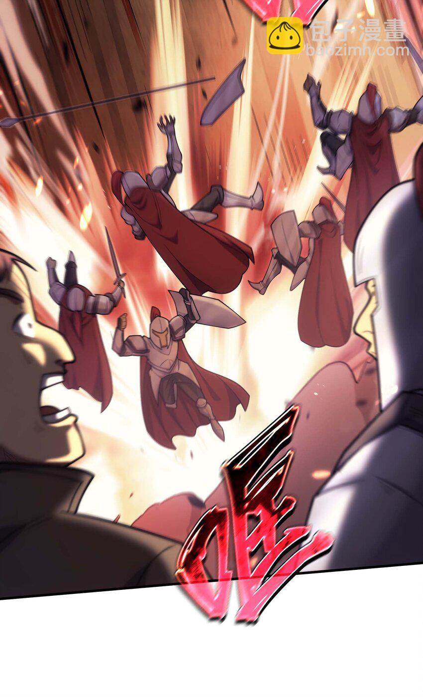 76 魔兽(1/3)-第75话