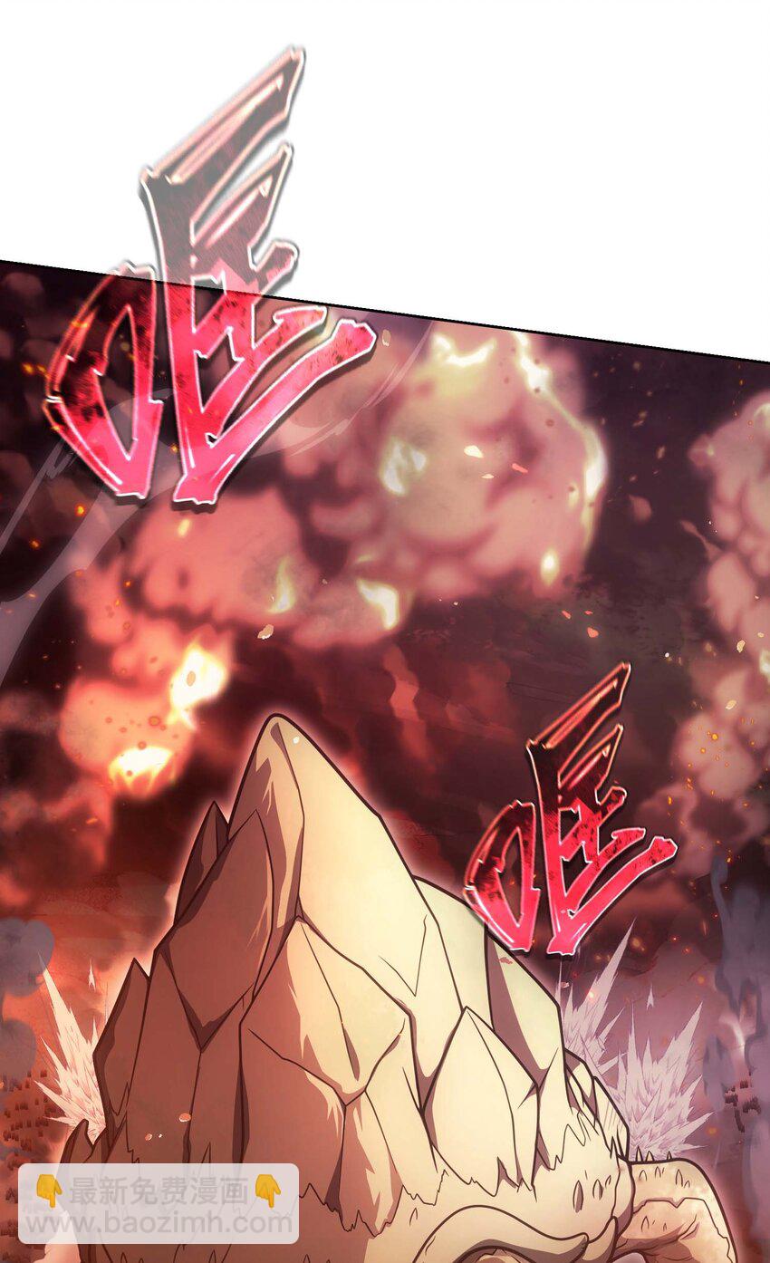 76 魔兽(1/3)-第75话