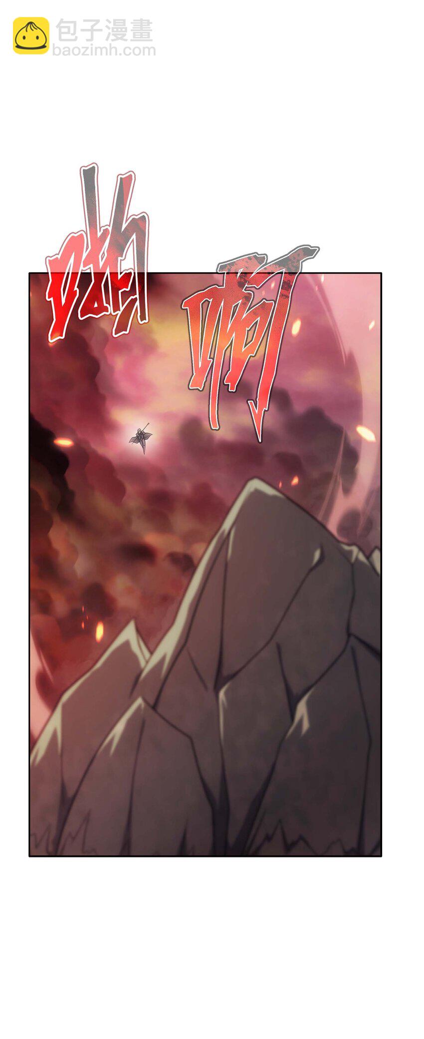 76 魔兽(1/3)-第75话