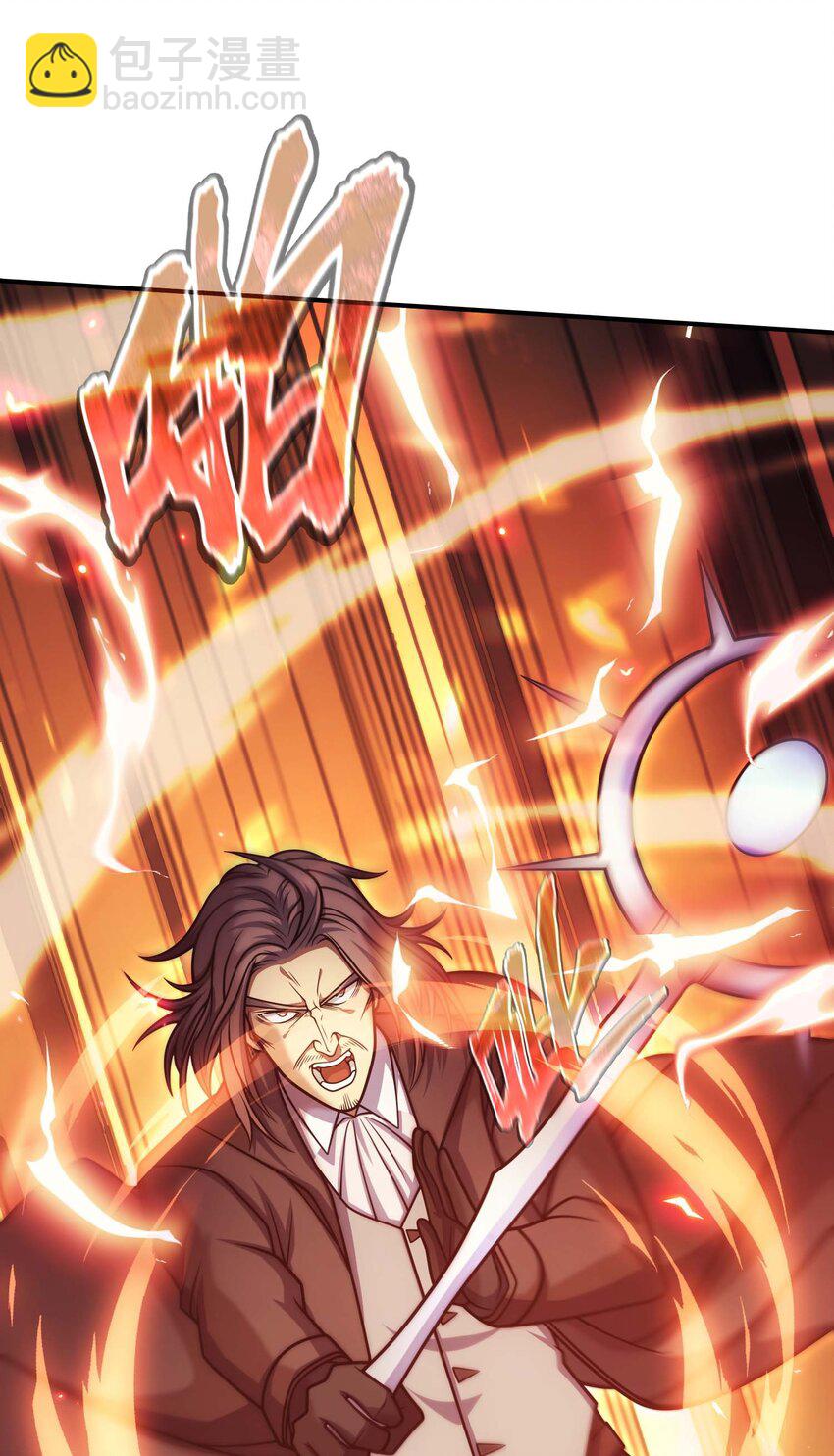 76 魔兽(1/3)-第75话