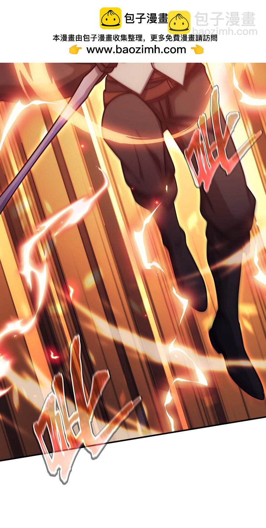 76 魔兽(1/3)-第75话