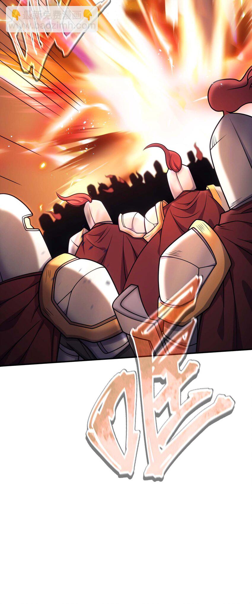 76 魔兽(1/3)-第75话