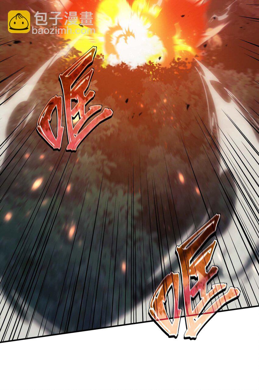 76 魔兽(1/3)-第75话