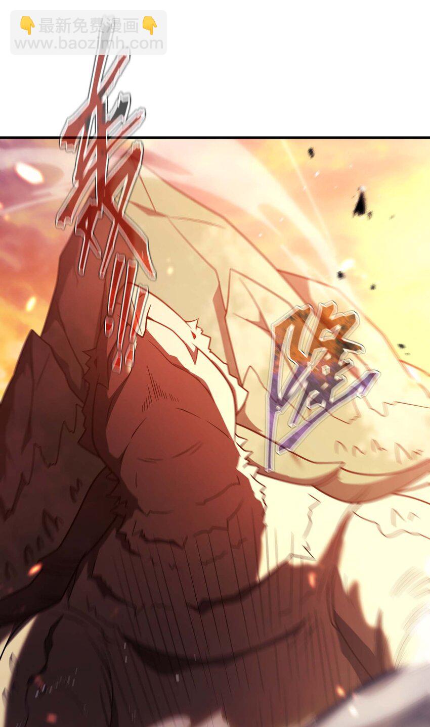 76 魔兽(1/3)-第75话