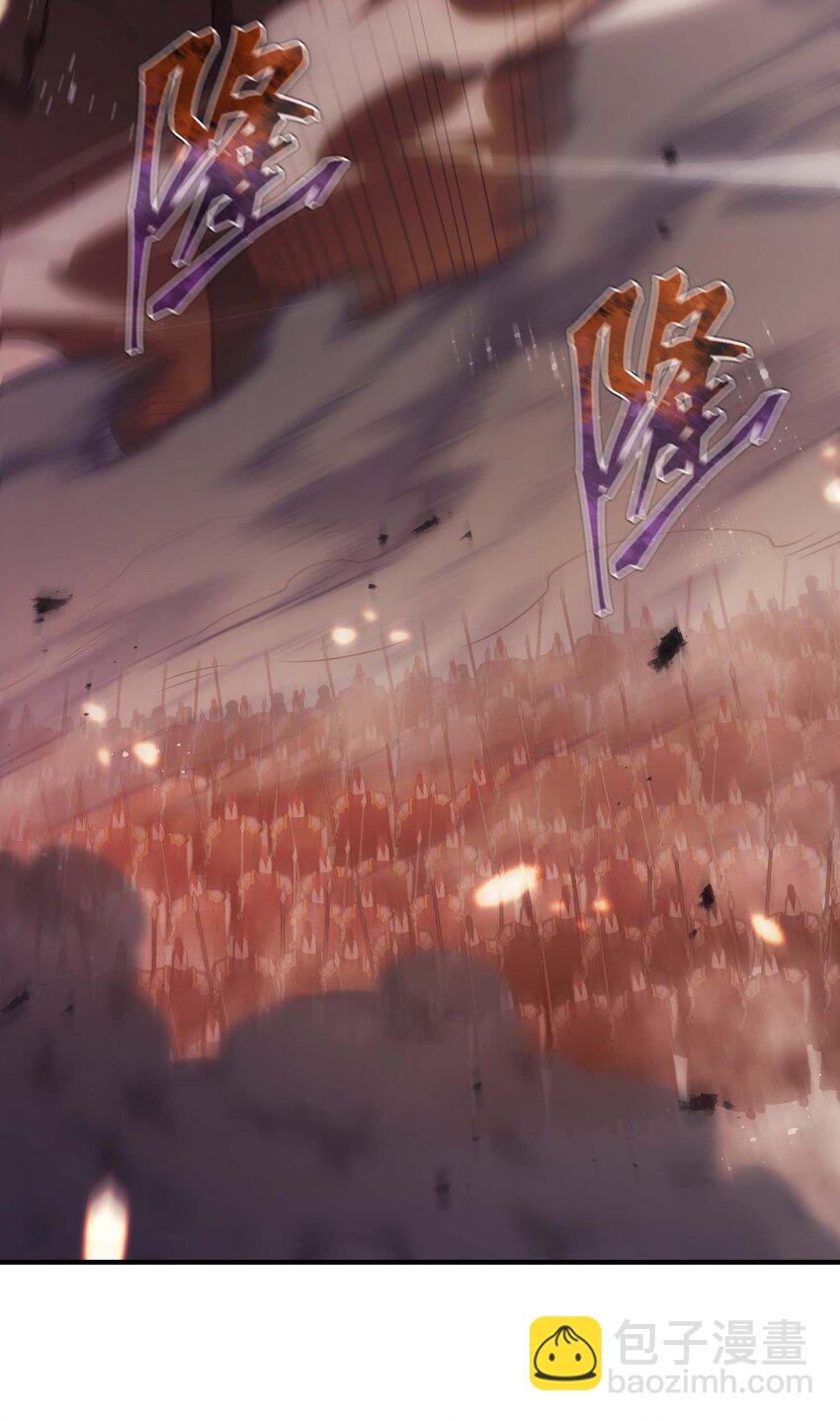 76 魔兽(1/3)-第75话