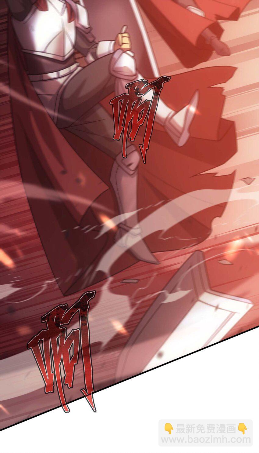 76 魔兽(1/3)-第75话