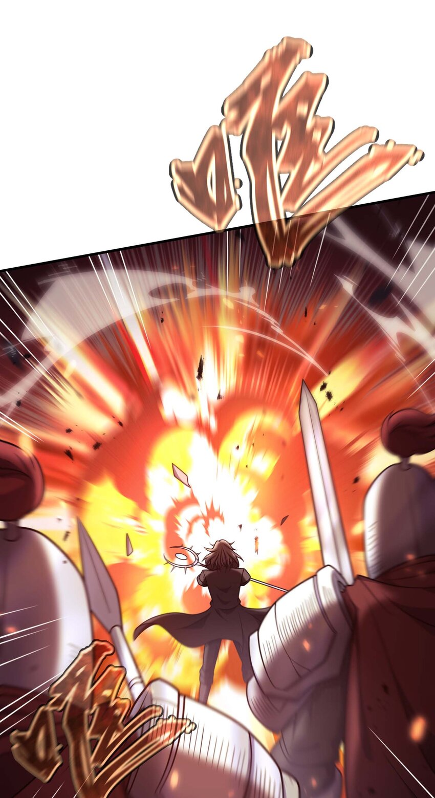 76 魔兽(1/3)-第75话