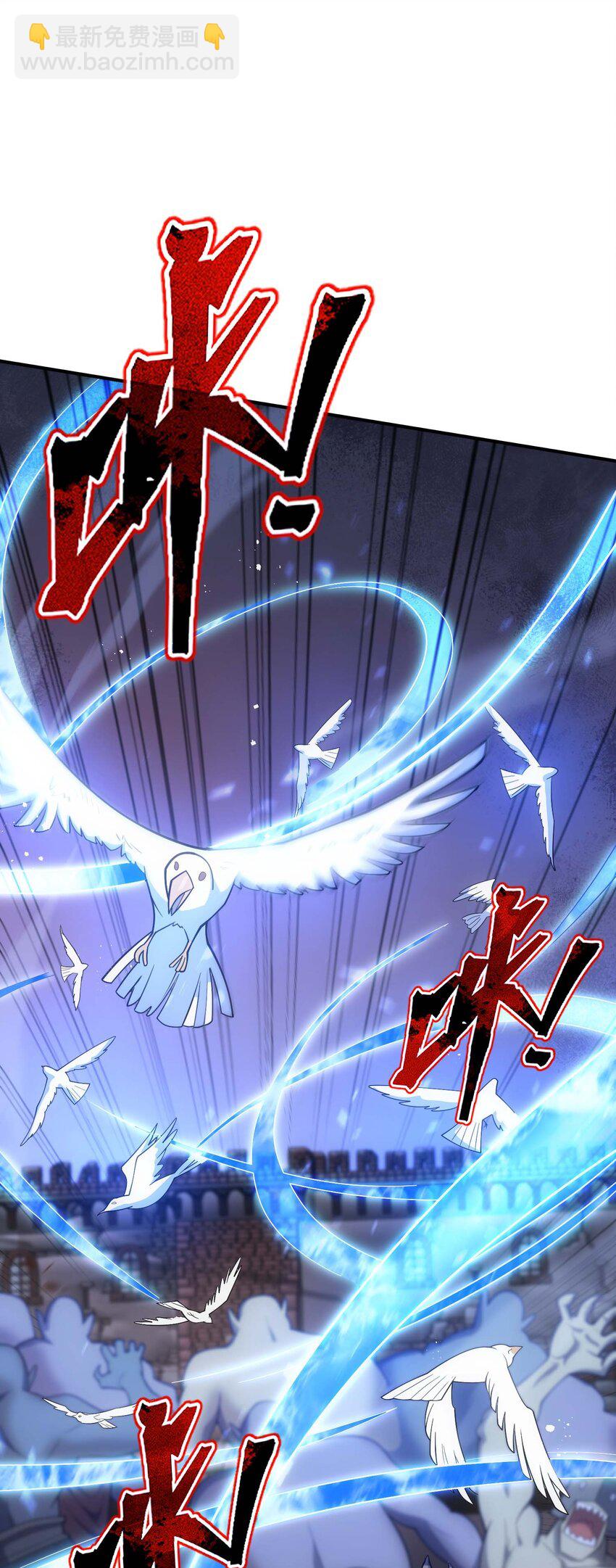 76 魔兽(1/3)-第75话