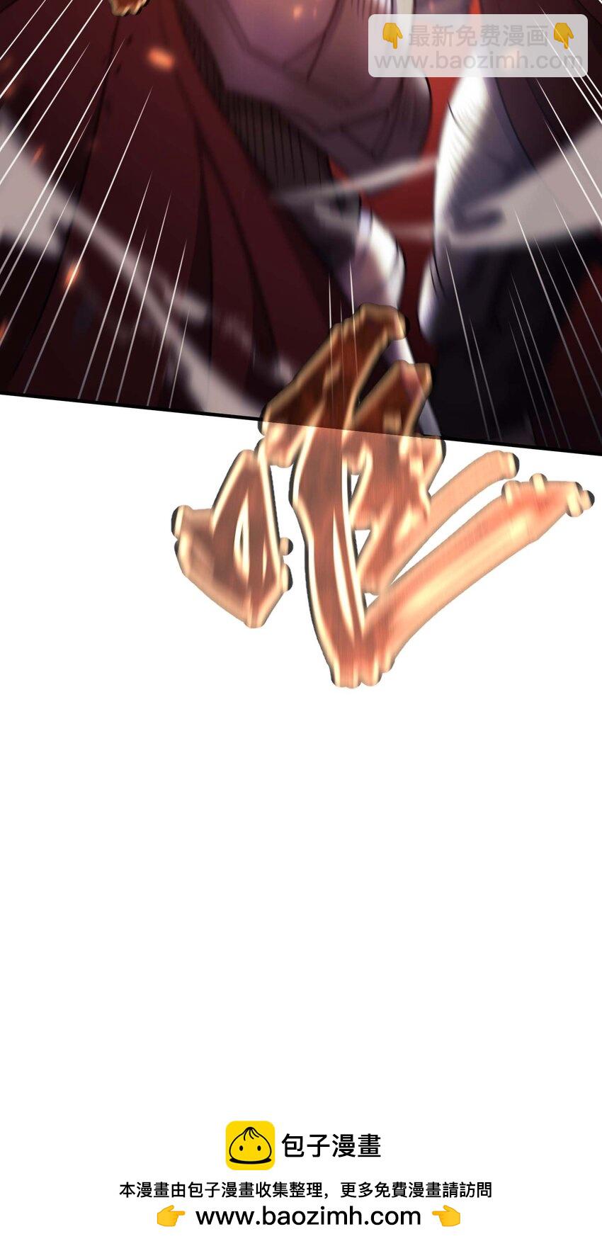 76 魔兽(1/3)-第75话