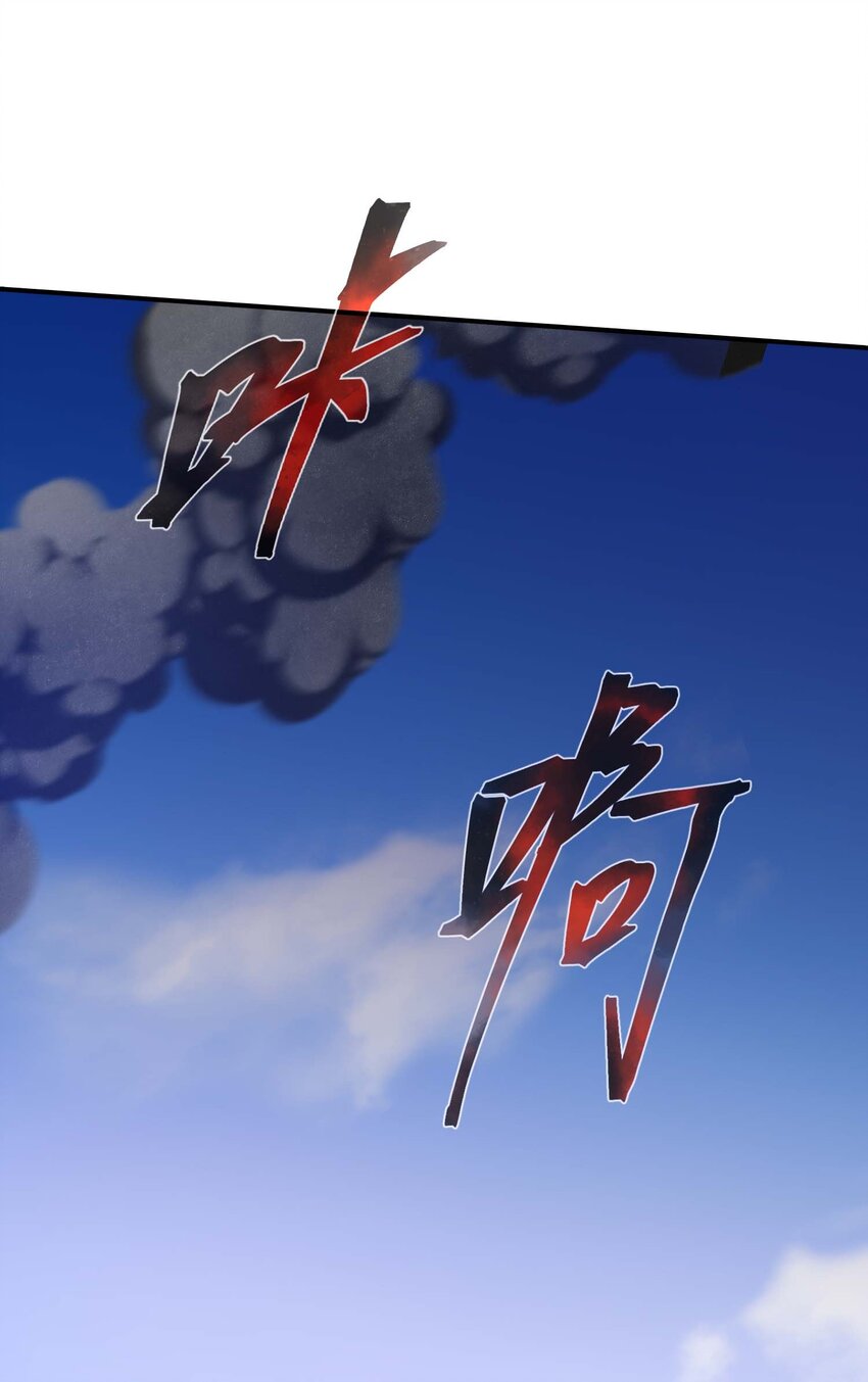 76 魔兽(1/3)-第75话