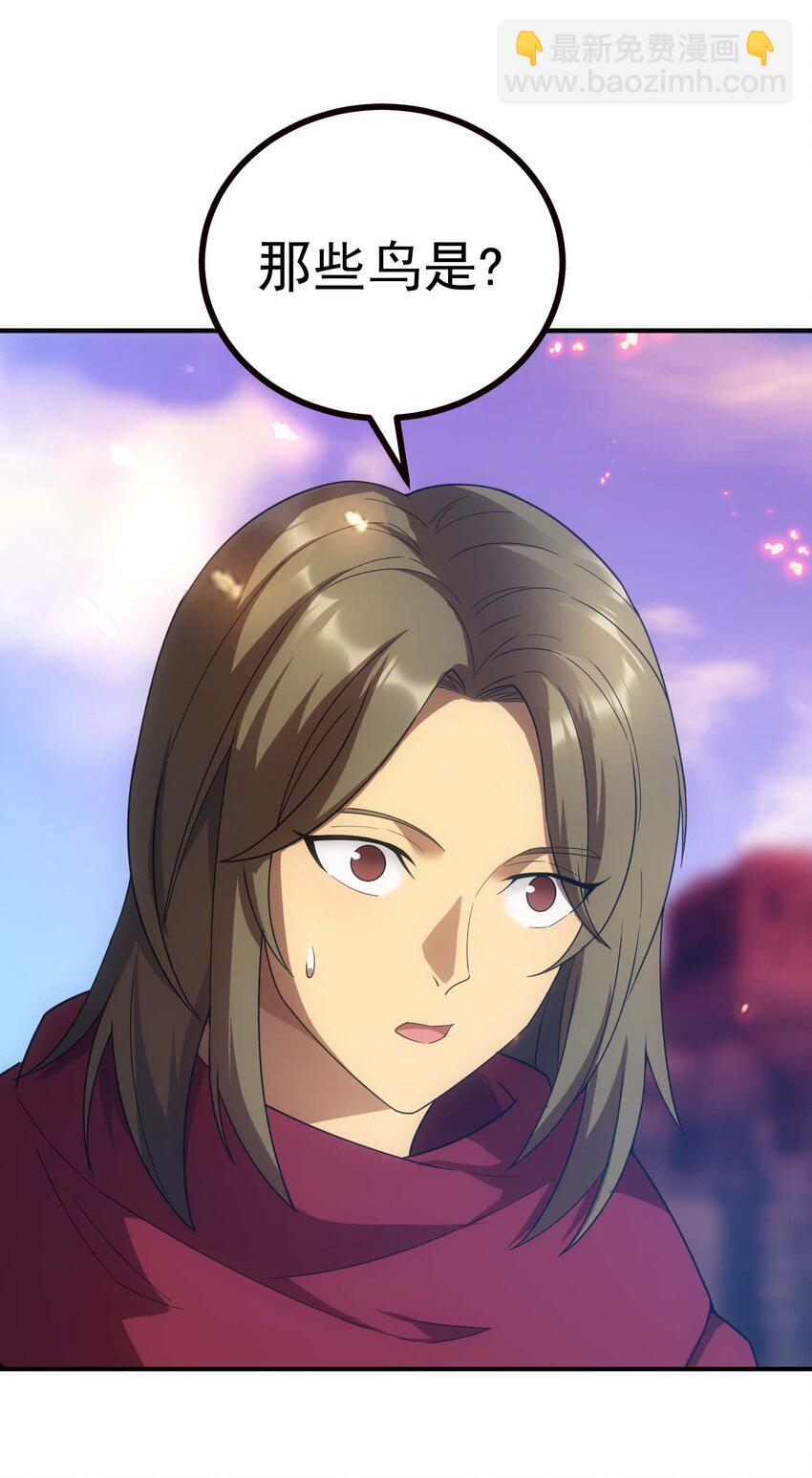 76 魔兽(1/3)-第75话