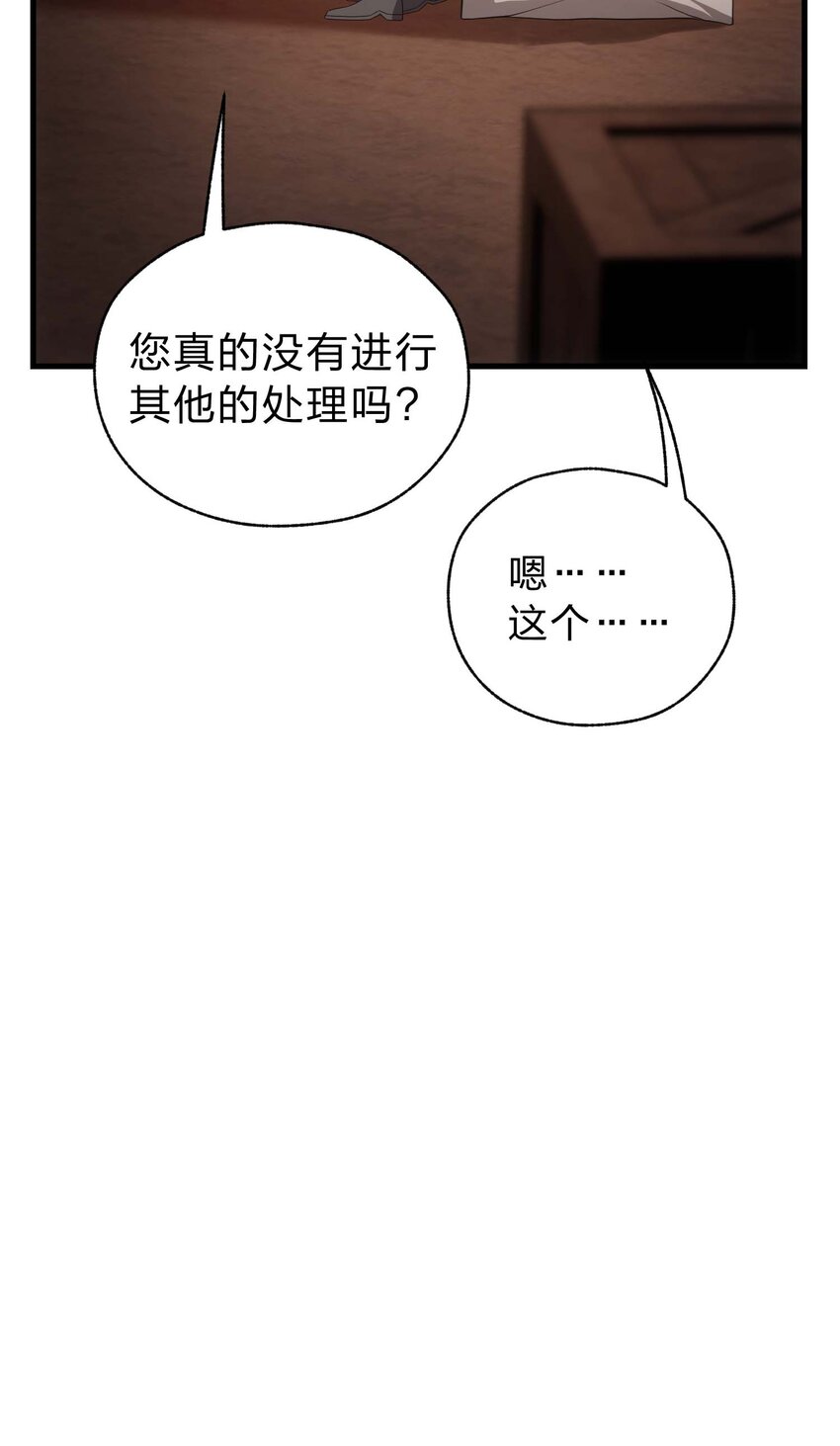 78 魔法阵(1/3)-第77话