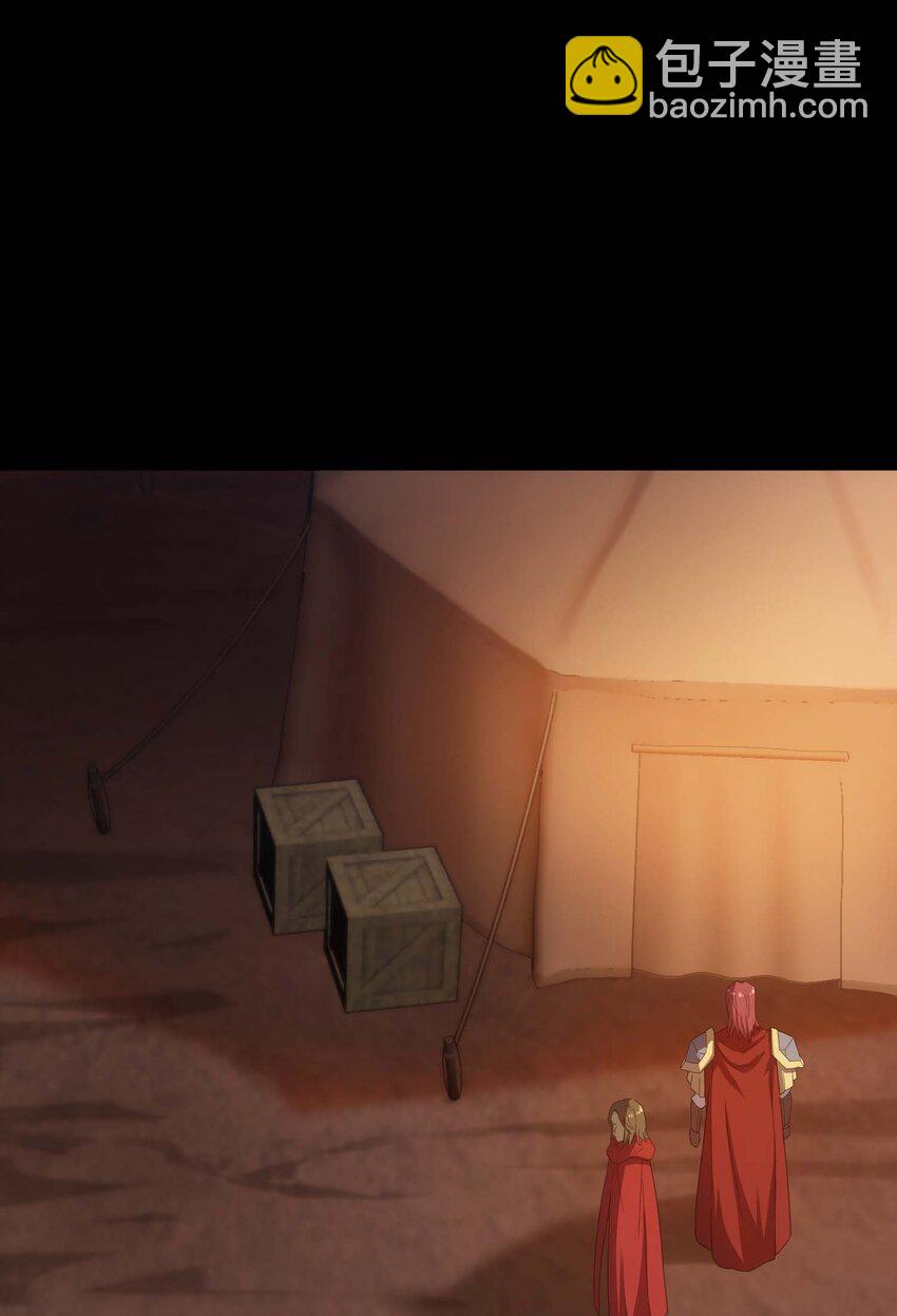 78 魔法阵(1/3)-第77话