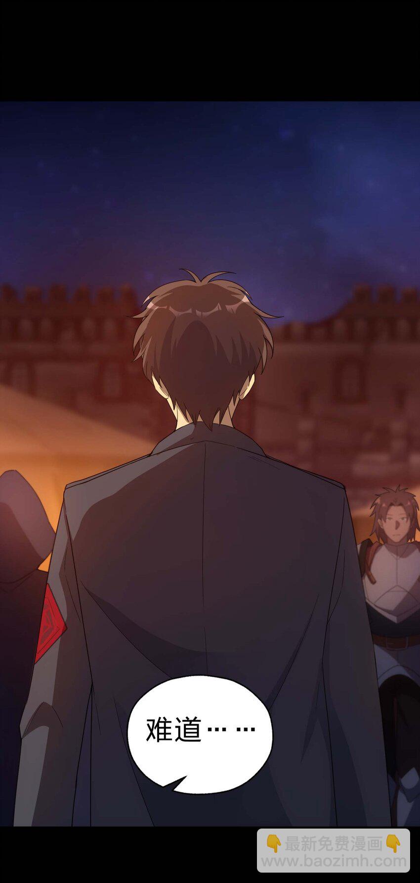 78 魔法阵(1/3)-第77话