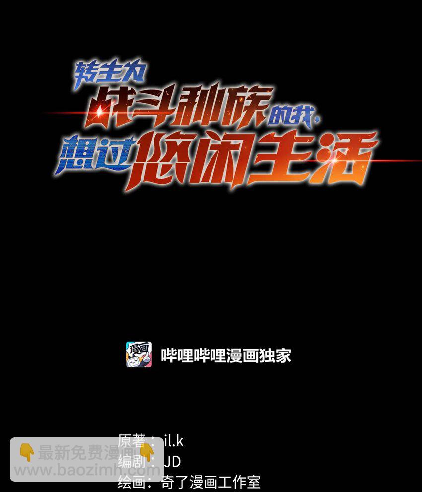 78 魔法阵(1/3)-第77话