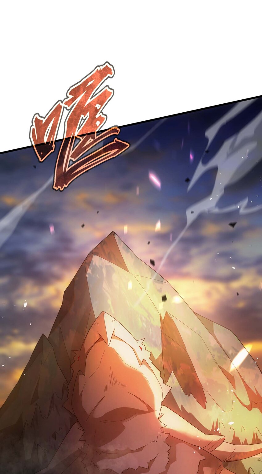 78 魔法阵(1/3)-第77话