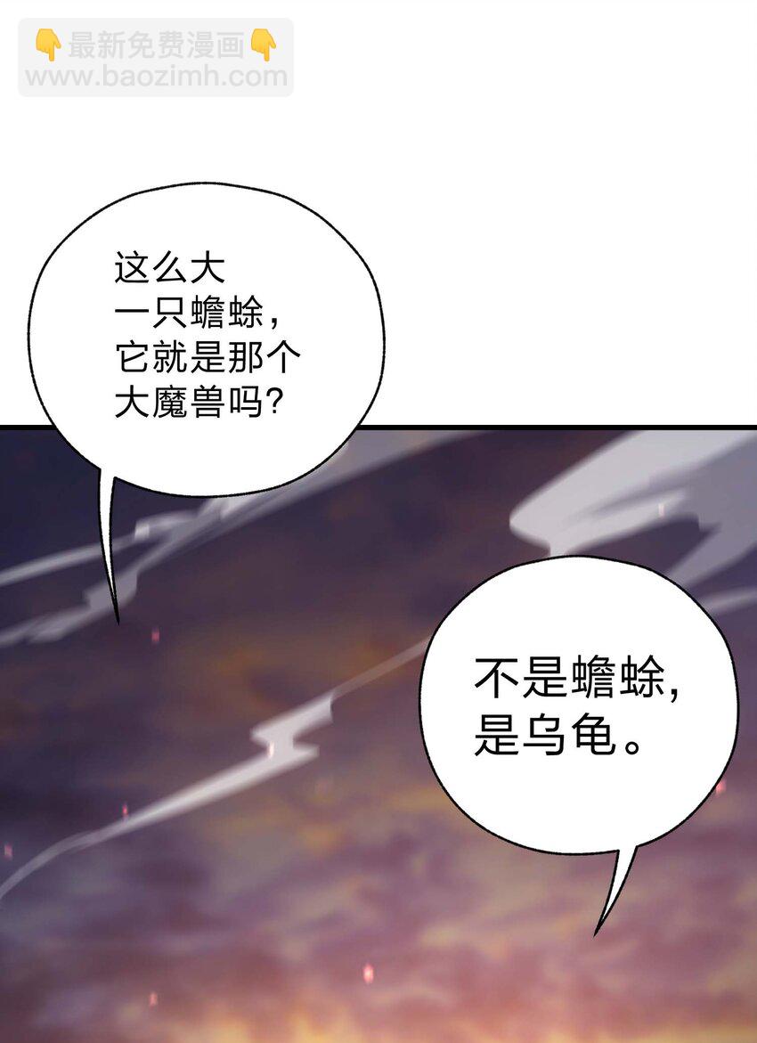 78 魔法阵(1/3)-第77话