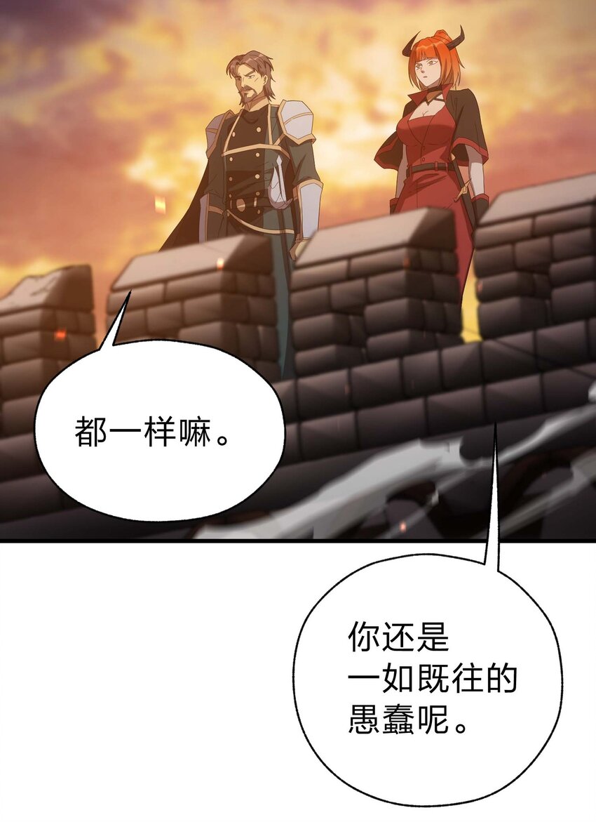 78 魔法阵(1/3)-第77话