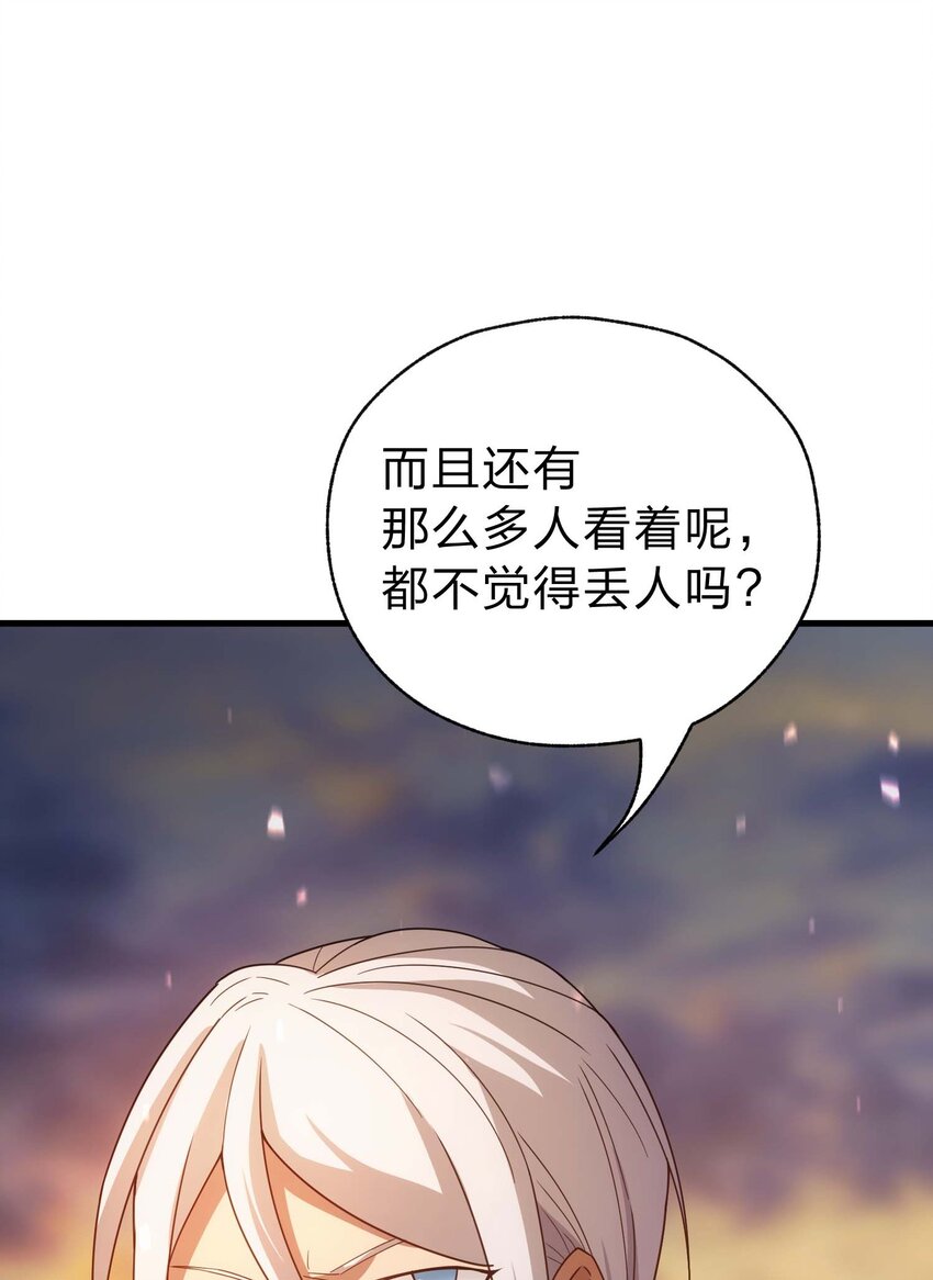 78 魔法阵(1/3)-第77话