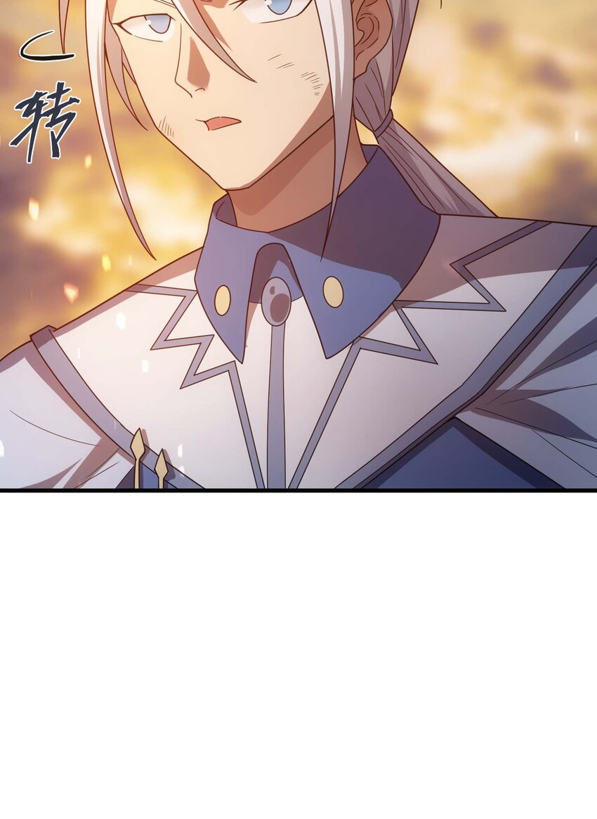 78 魔法阵(1/3)-第77话