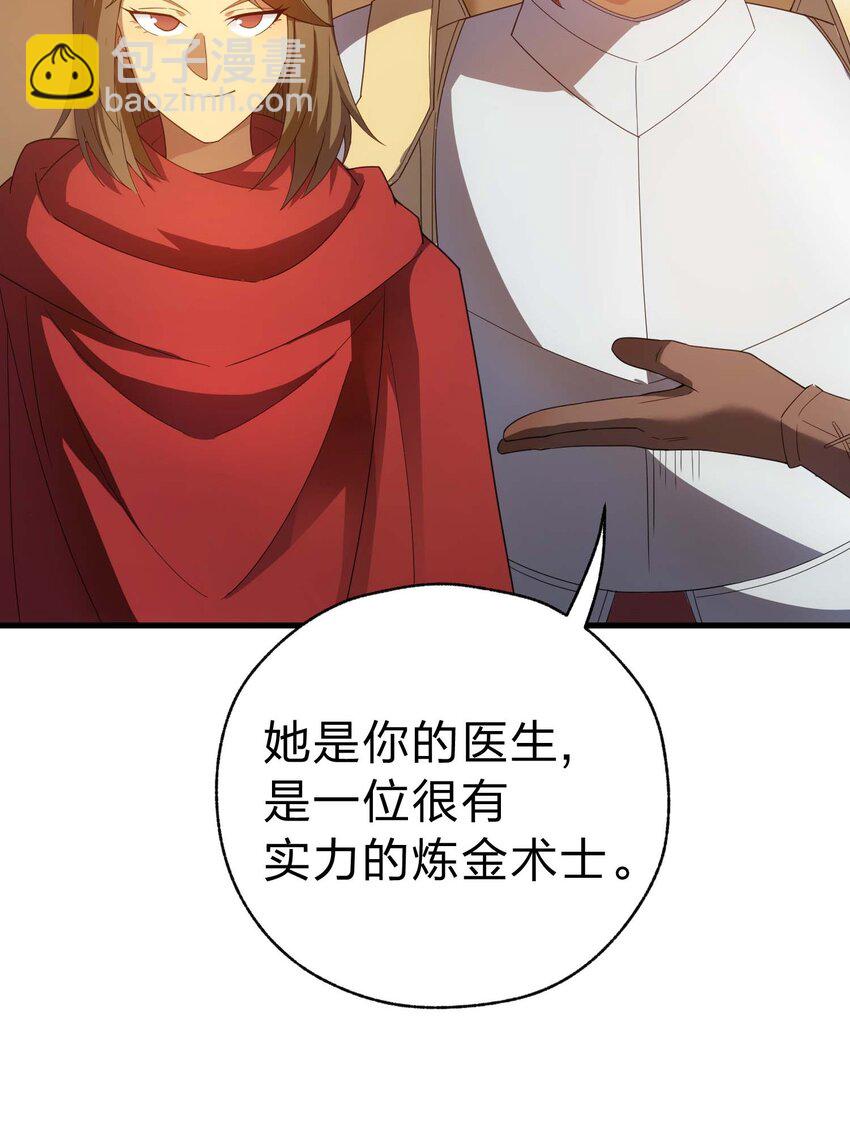 78 魔法阵(1/3)-第77话