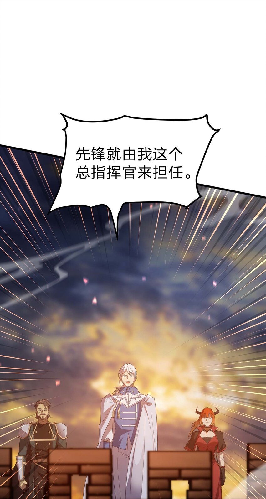 78 魔法阵(1/3)-第77话