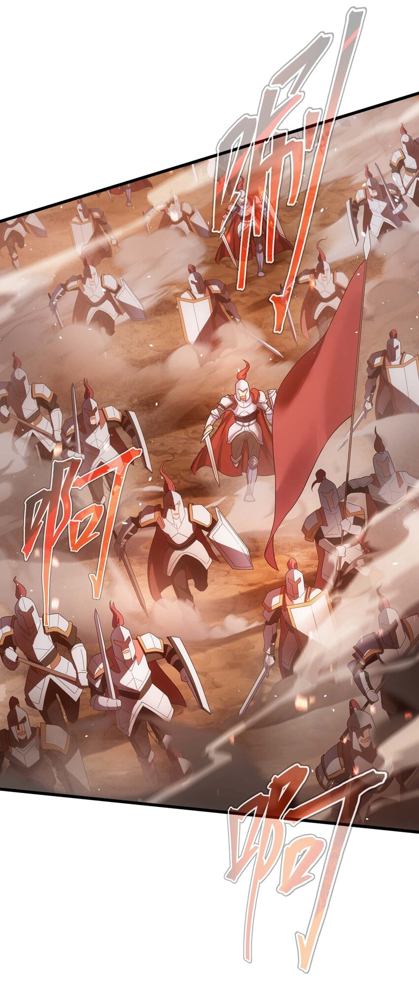 78 魔法阵(1/3)-第77话