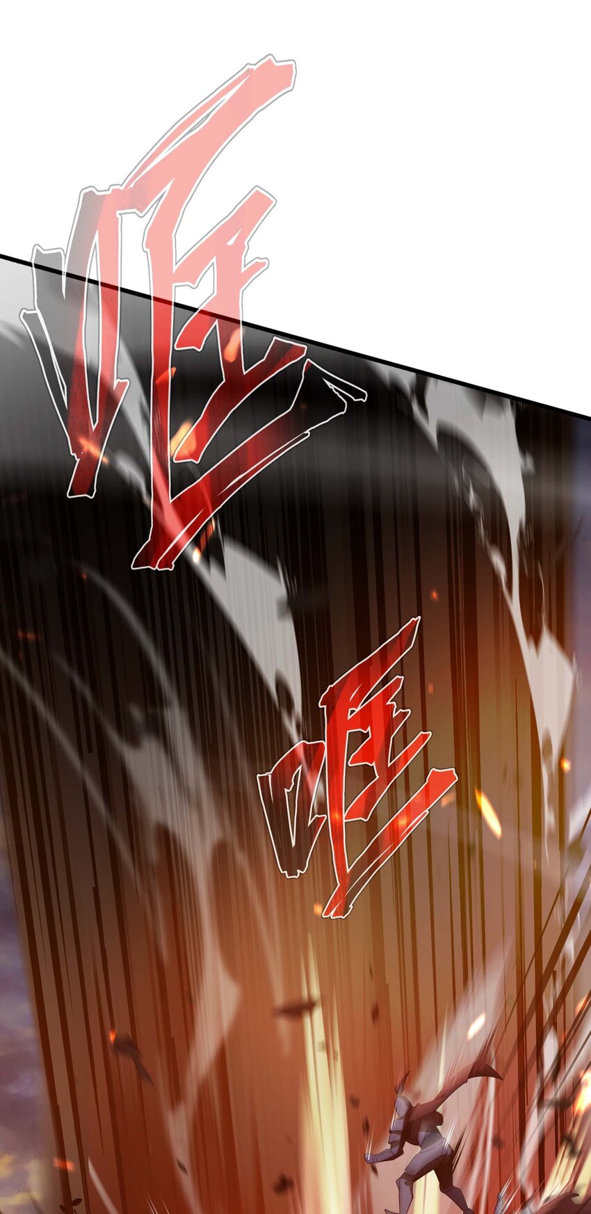 78 魔法阵(1/3)-第77话