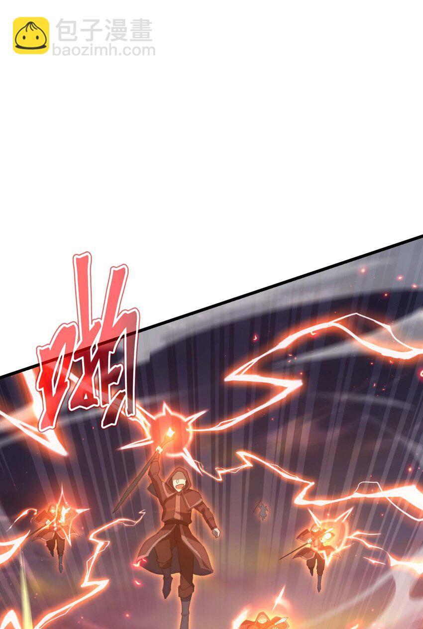 78 魔法阵(1/3)-第77话