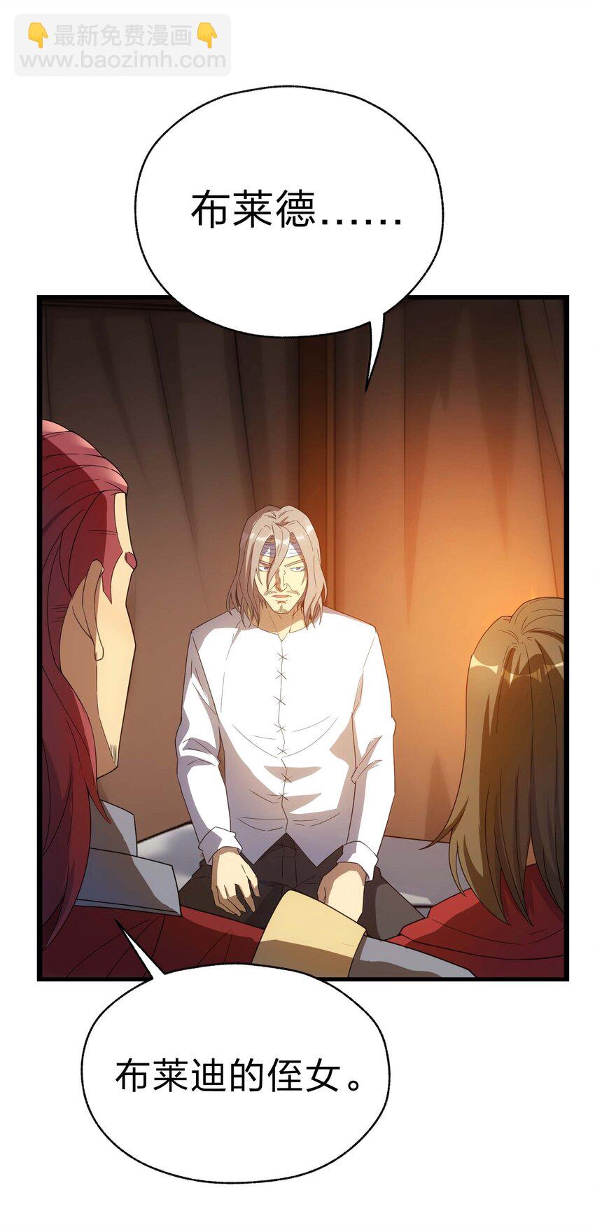 78 魔法阵(1/3)-第77话