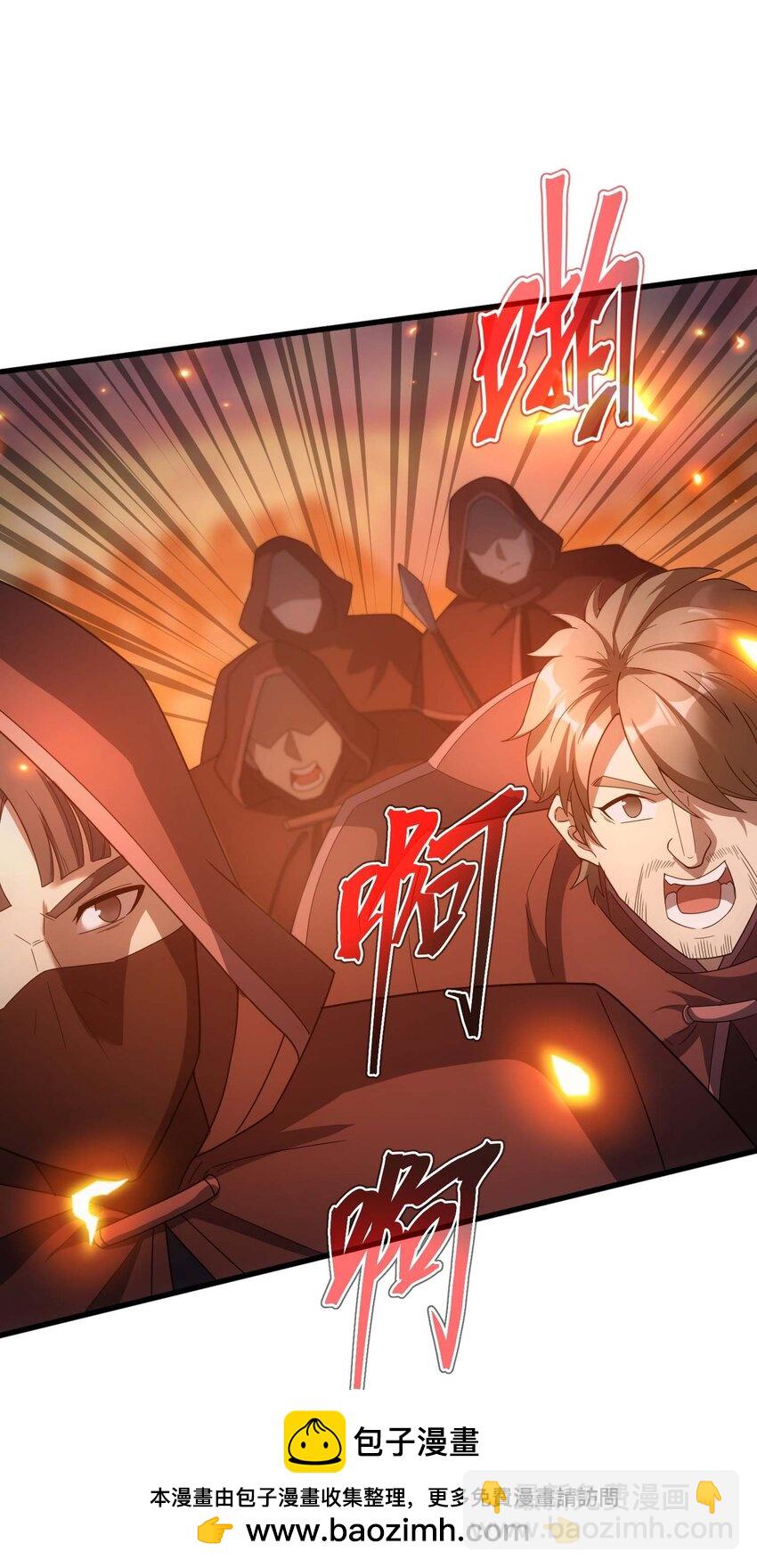 78 魔法阵(1/3)-第77话