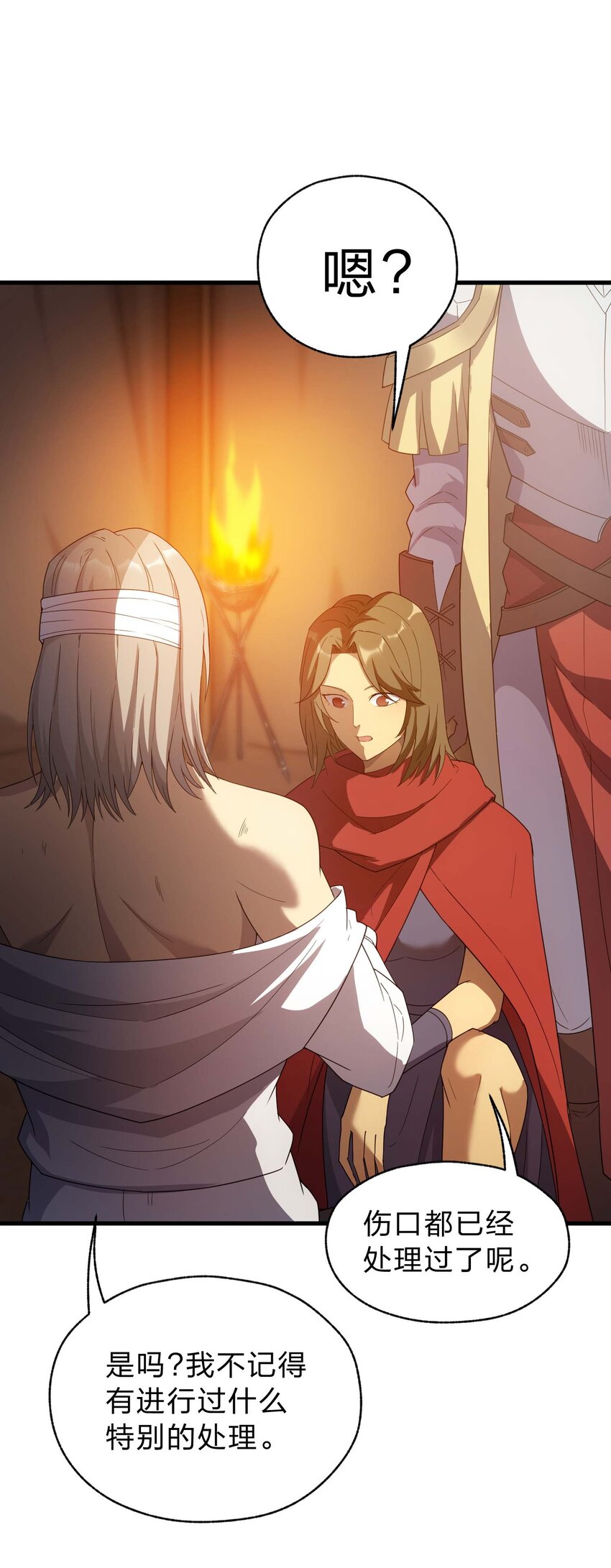 78 魔法阵(1/3)-第77话