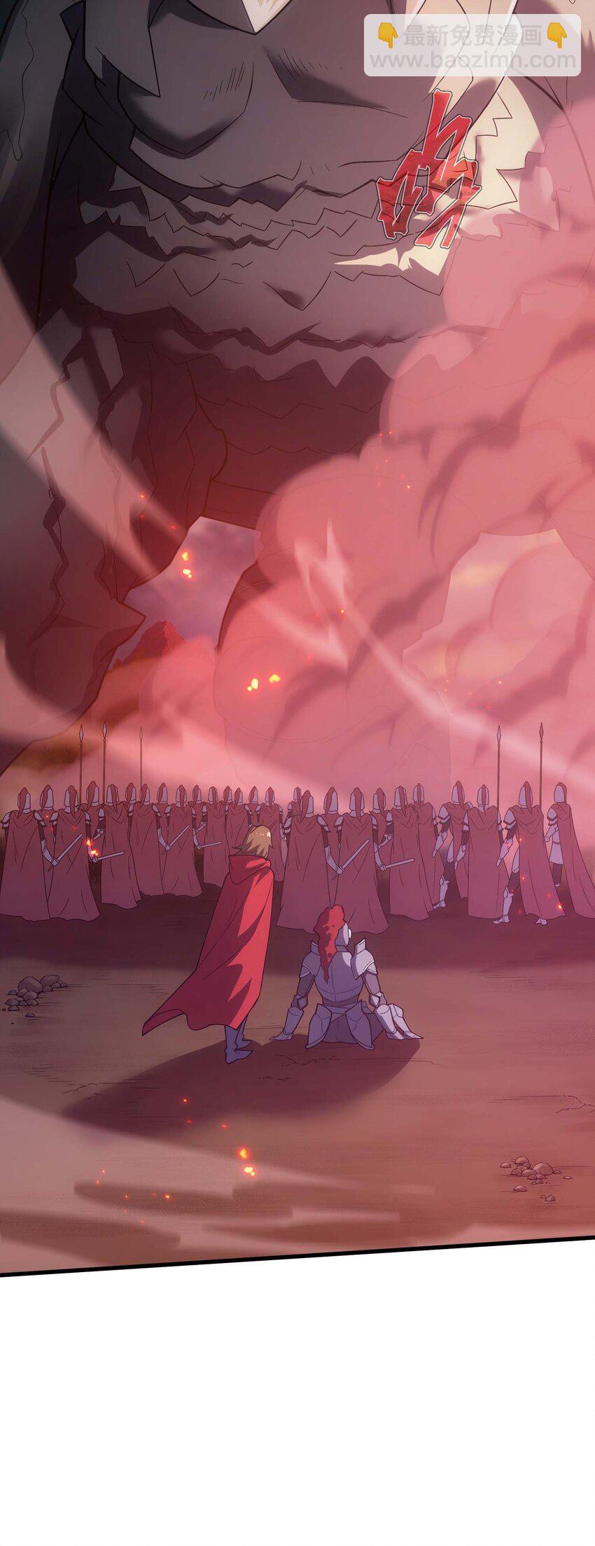 80 魔石(1/3)-第79话