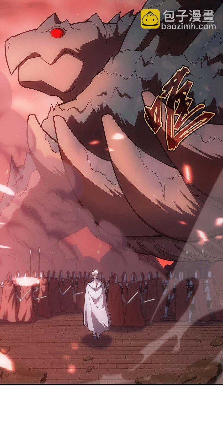 80 魔石(1/3)-第79话