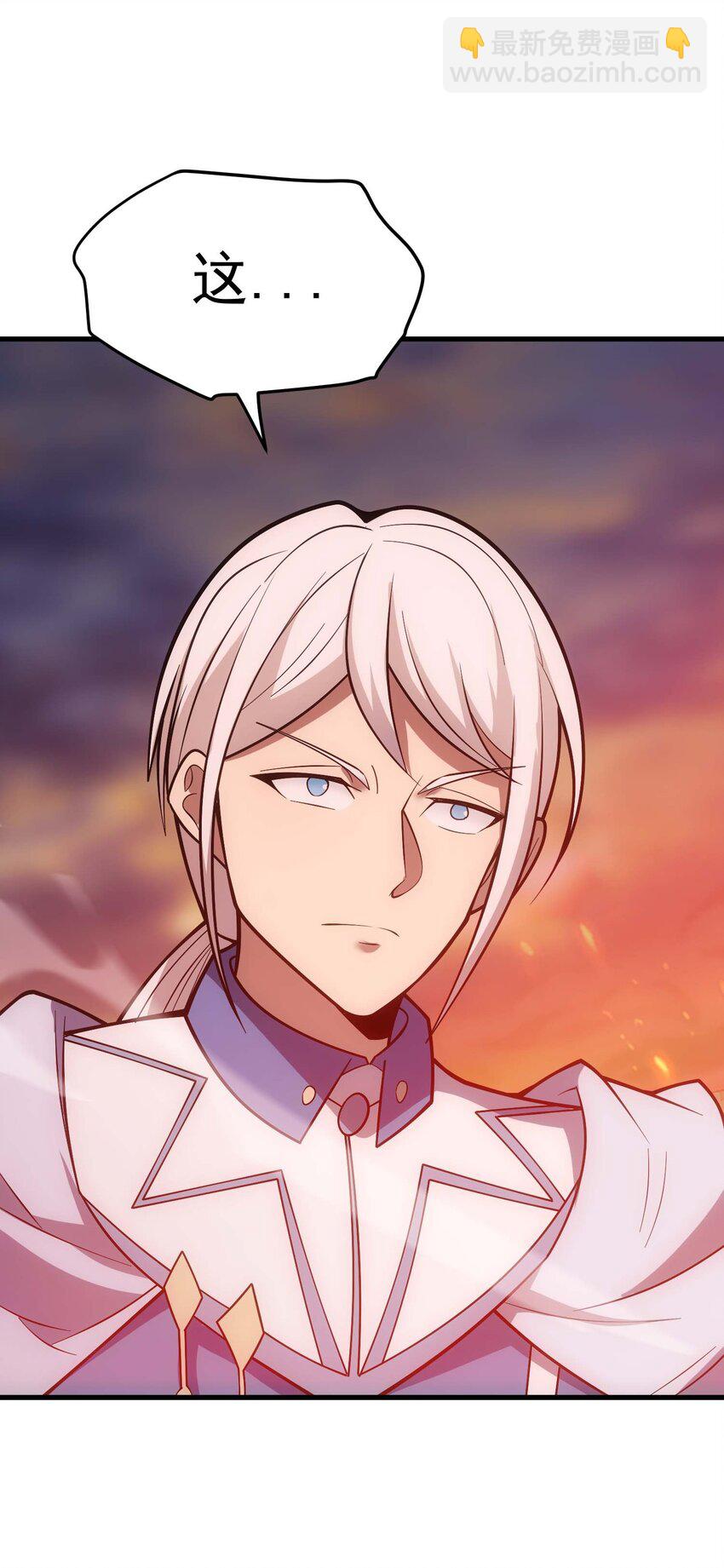 80 魔石(1/3)-第79话