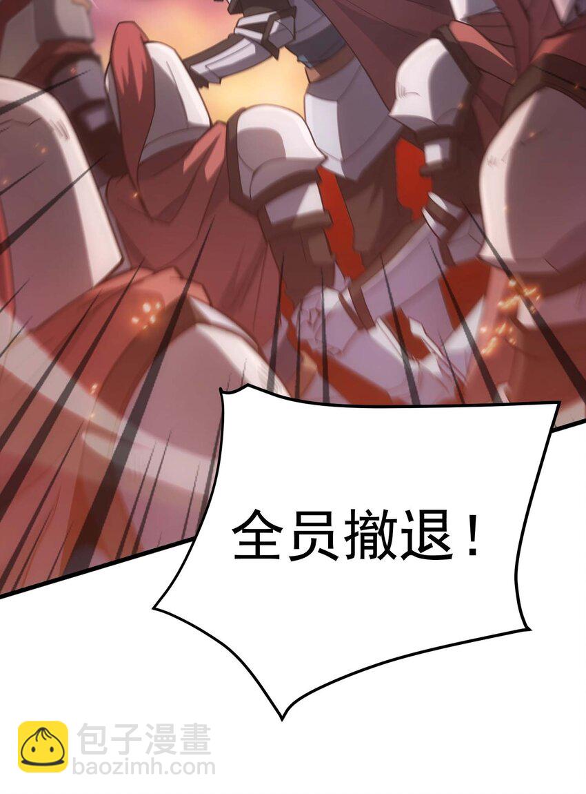 80 魔石(1/3)-第79话