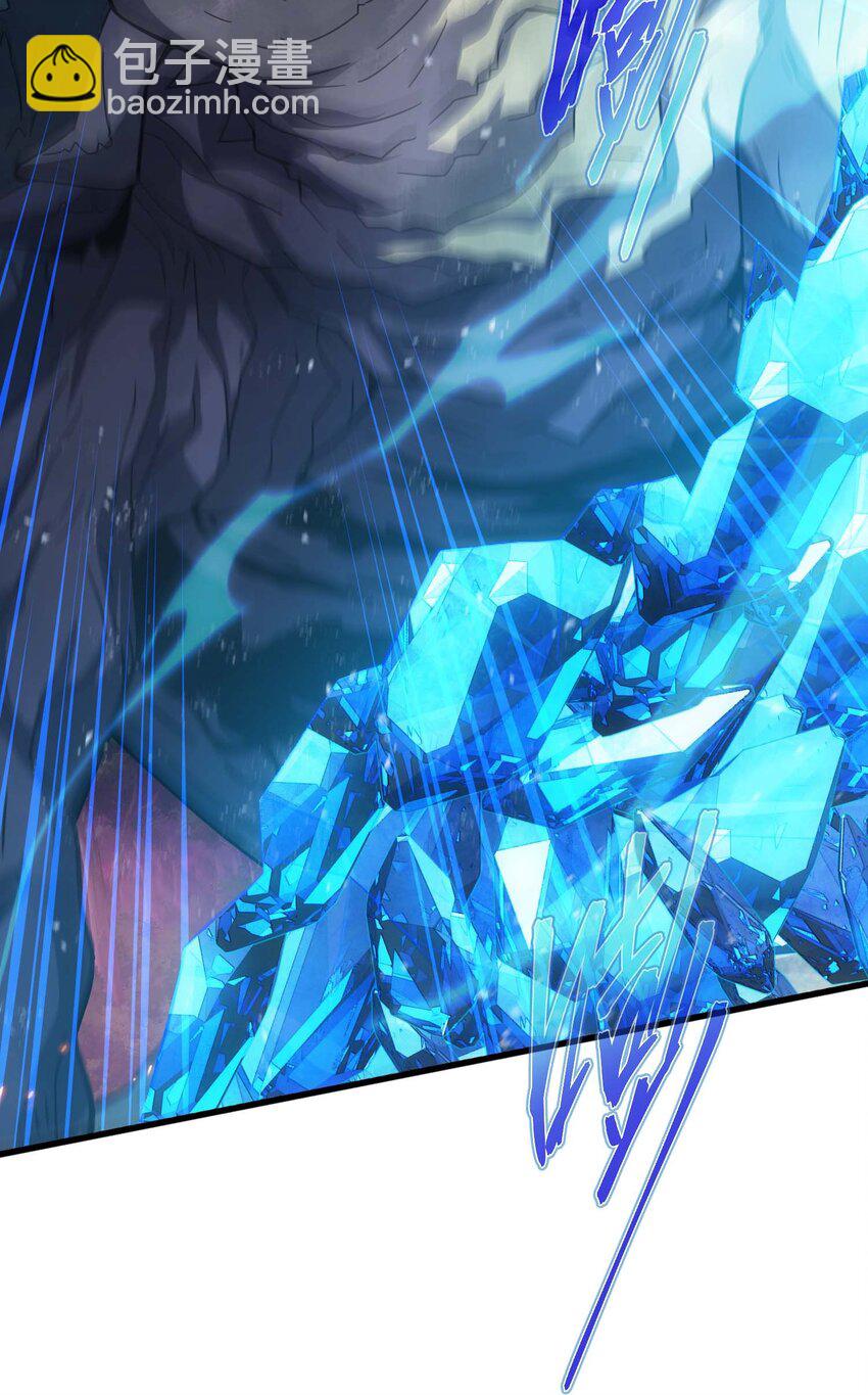 80 魔石(1/3)-第79话