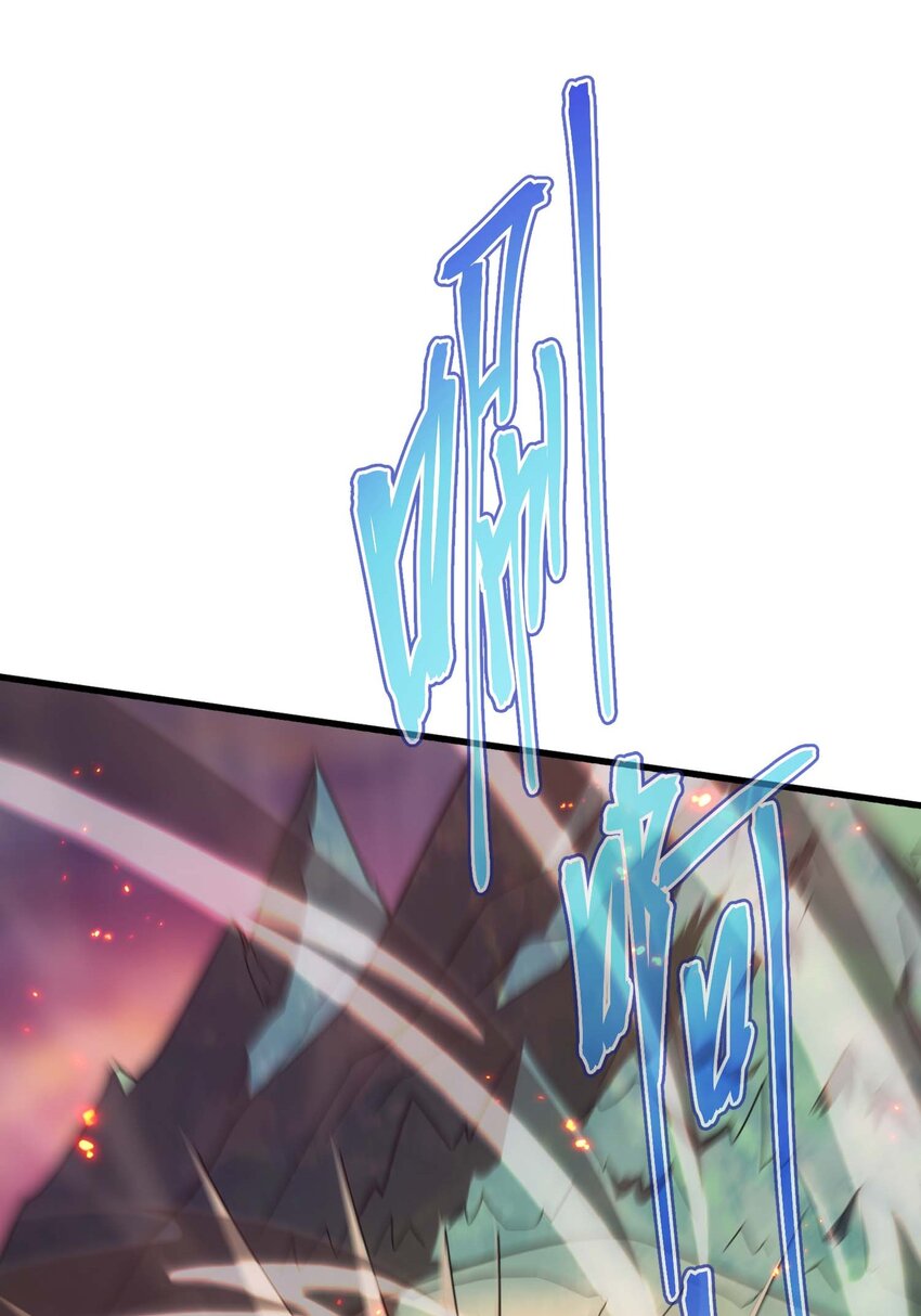 80 魔石(1/3)-第79话