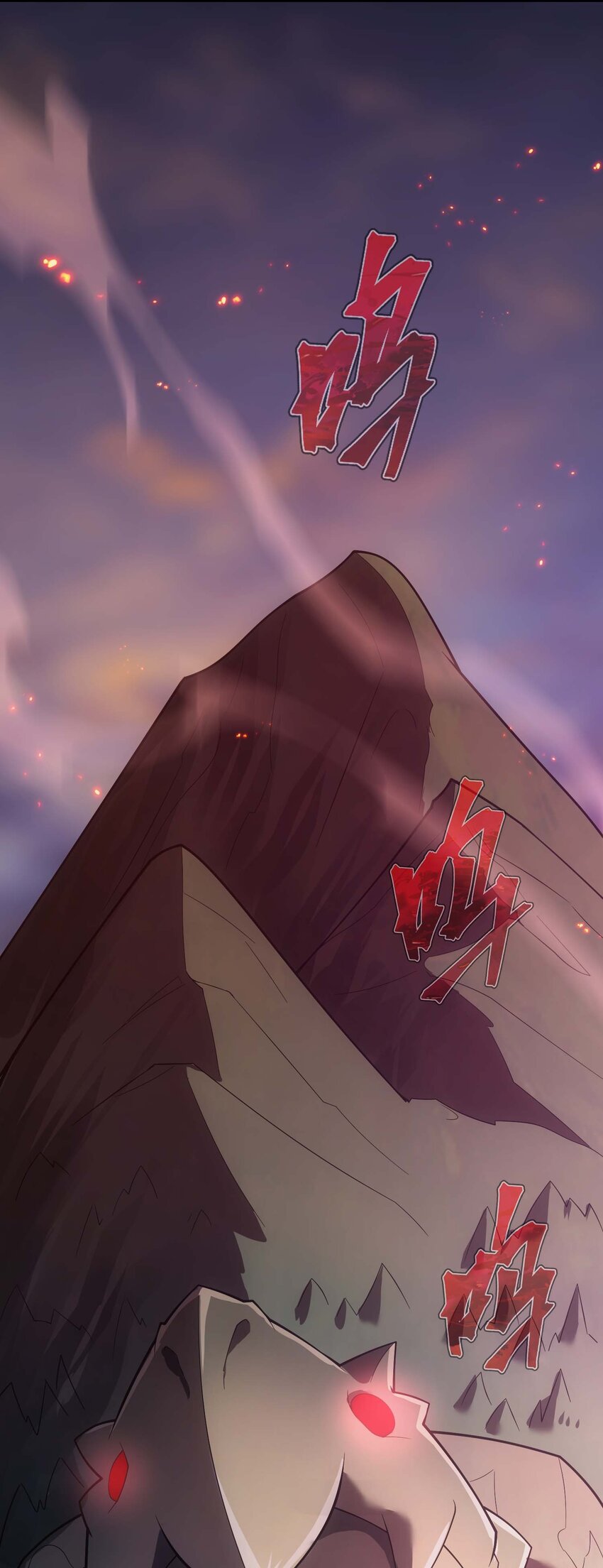 80 魔石(1/3)-第79话