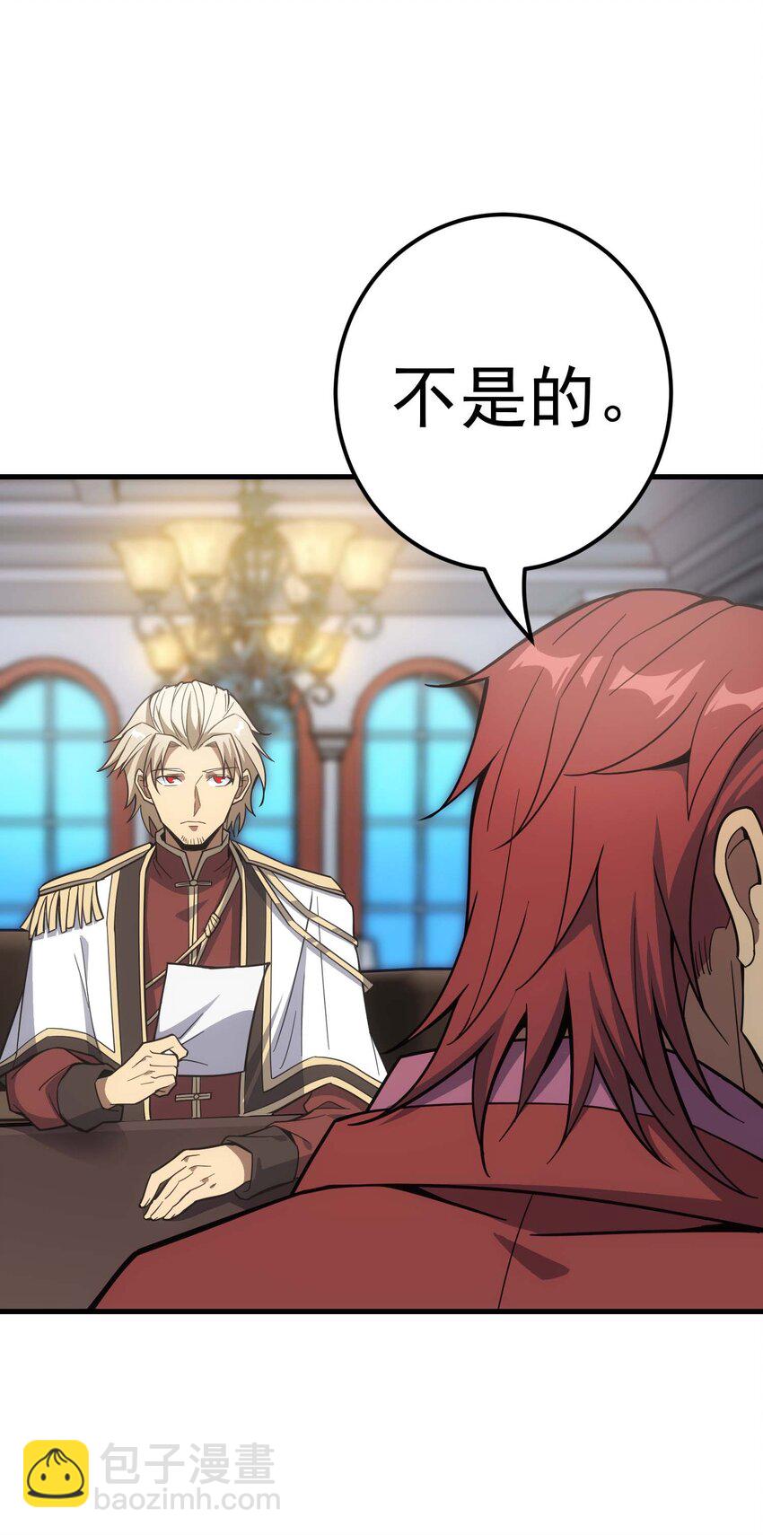 82 三局二胜(1/3)-第81话