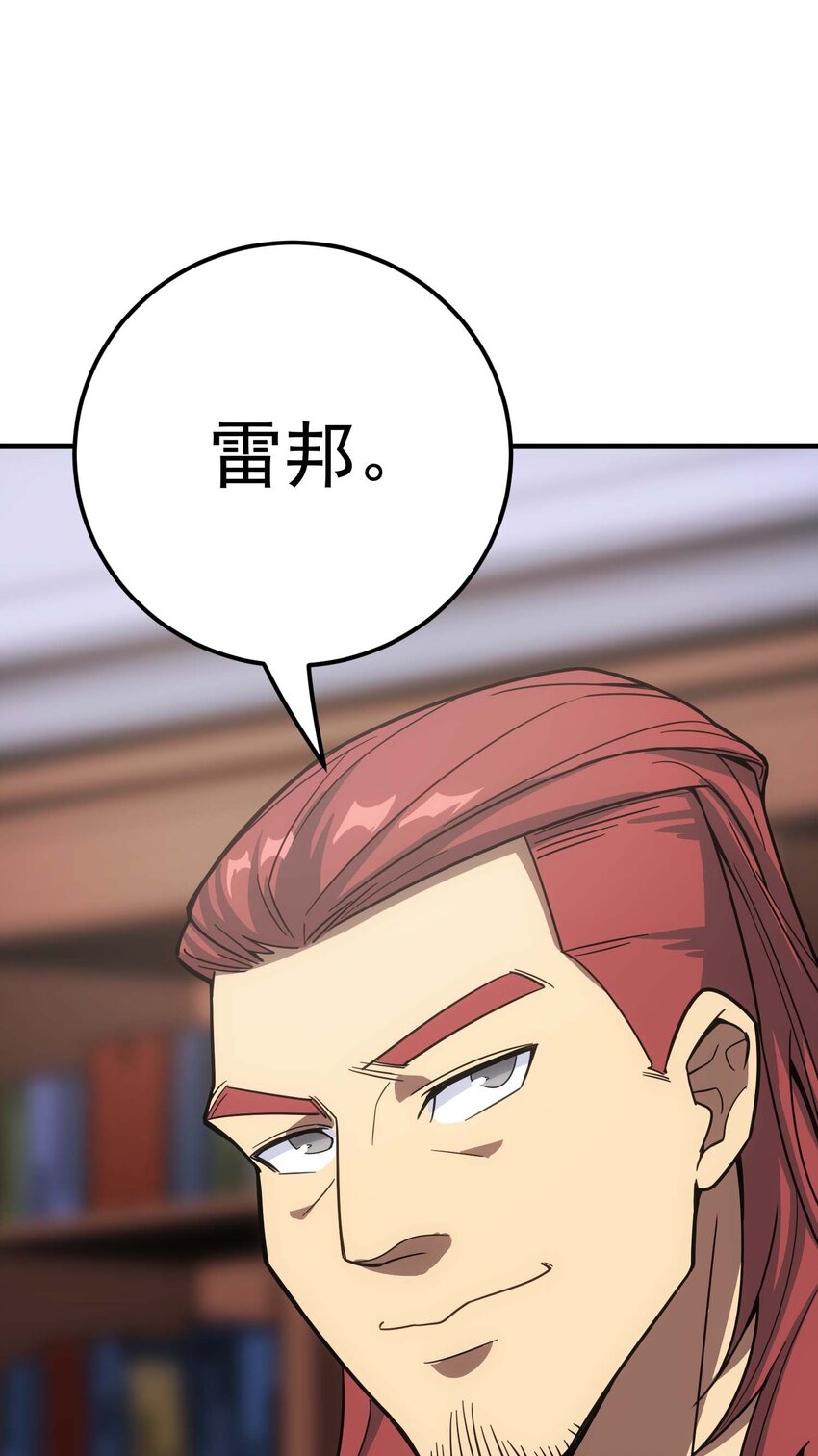 82 三局二胜(1/3)-第81话