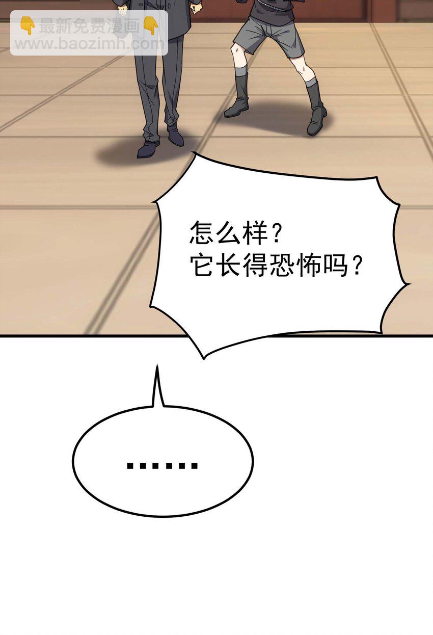 82 三局二胜(1/3)-第81话