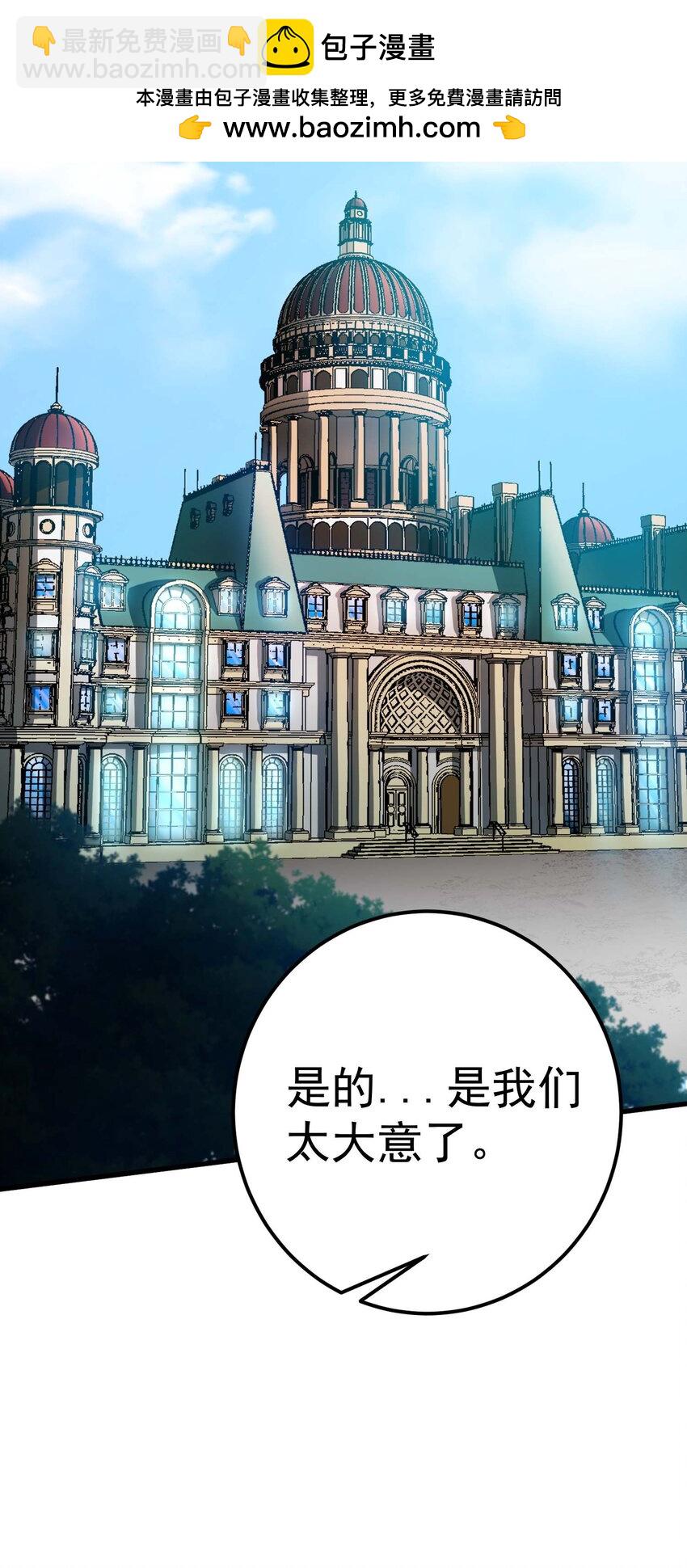 82 三局二胜(1/3)-第81话