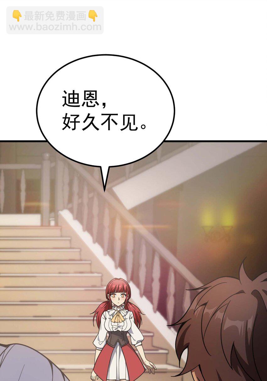 82 三局二胜(1/3)-第81话