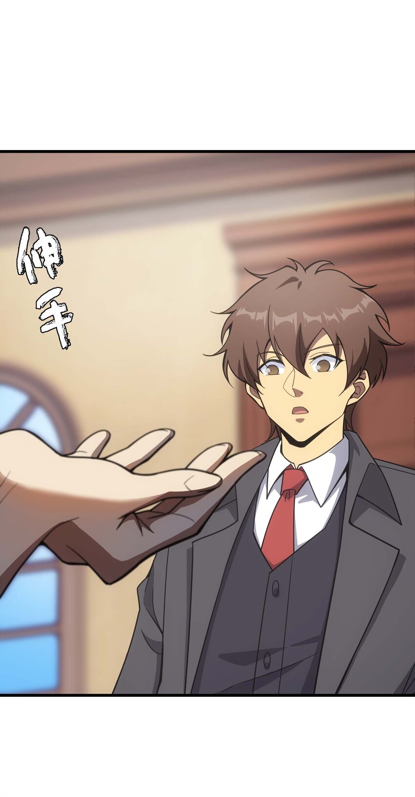 82 三局二胜(1/3)-第81话