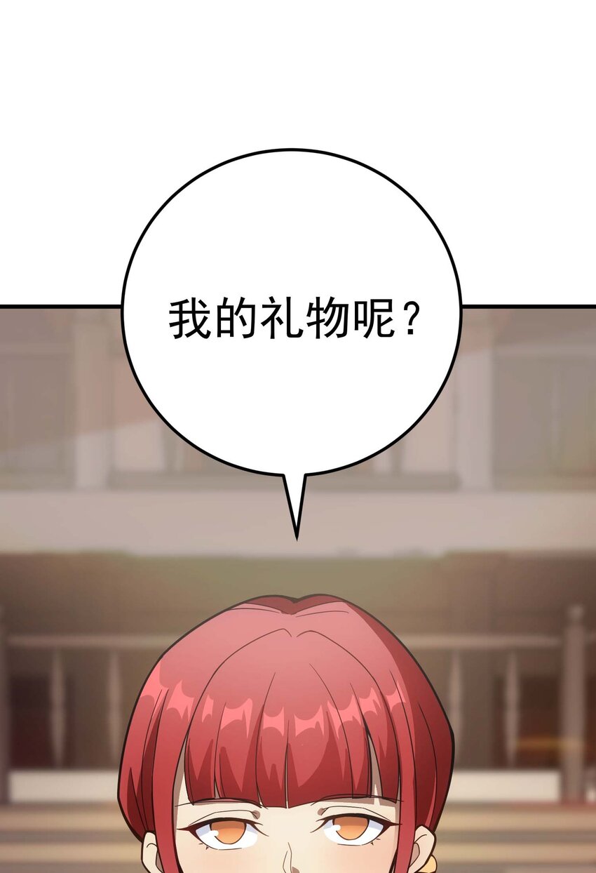 82 三局二胜(1/3)-第81话