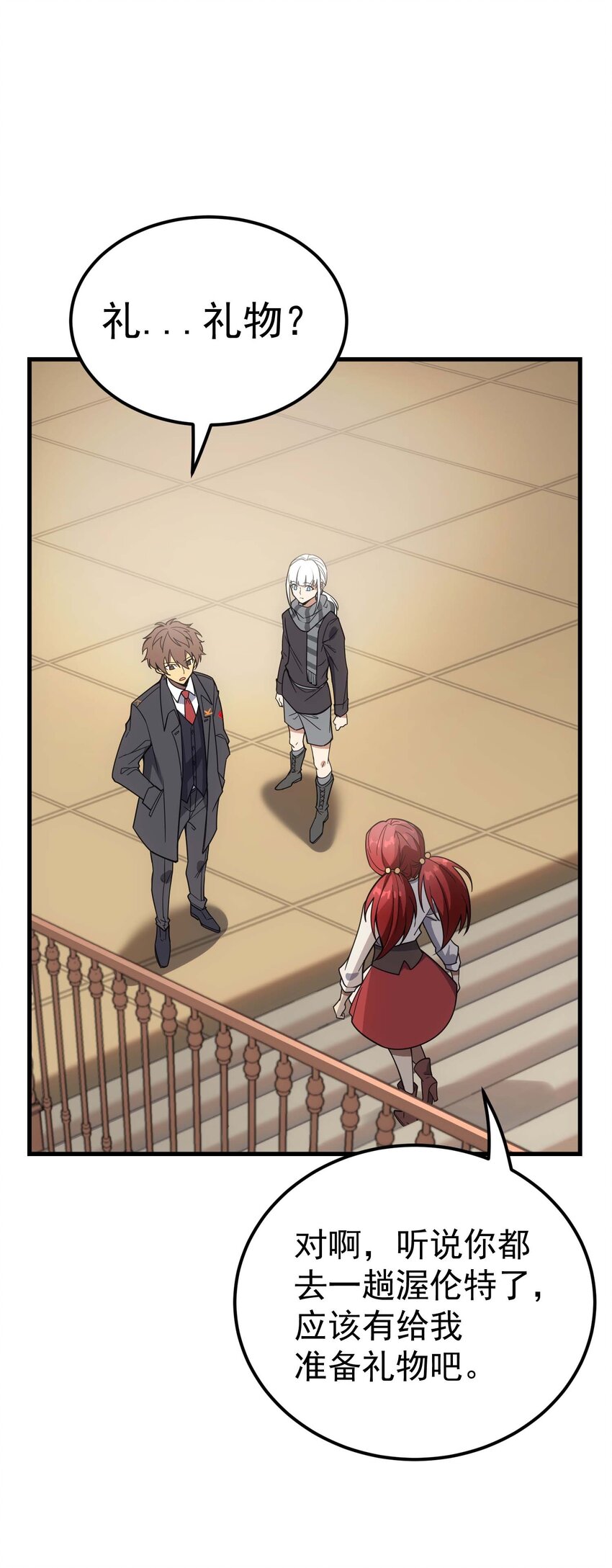 82 三局二胜(1/3)-第81话