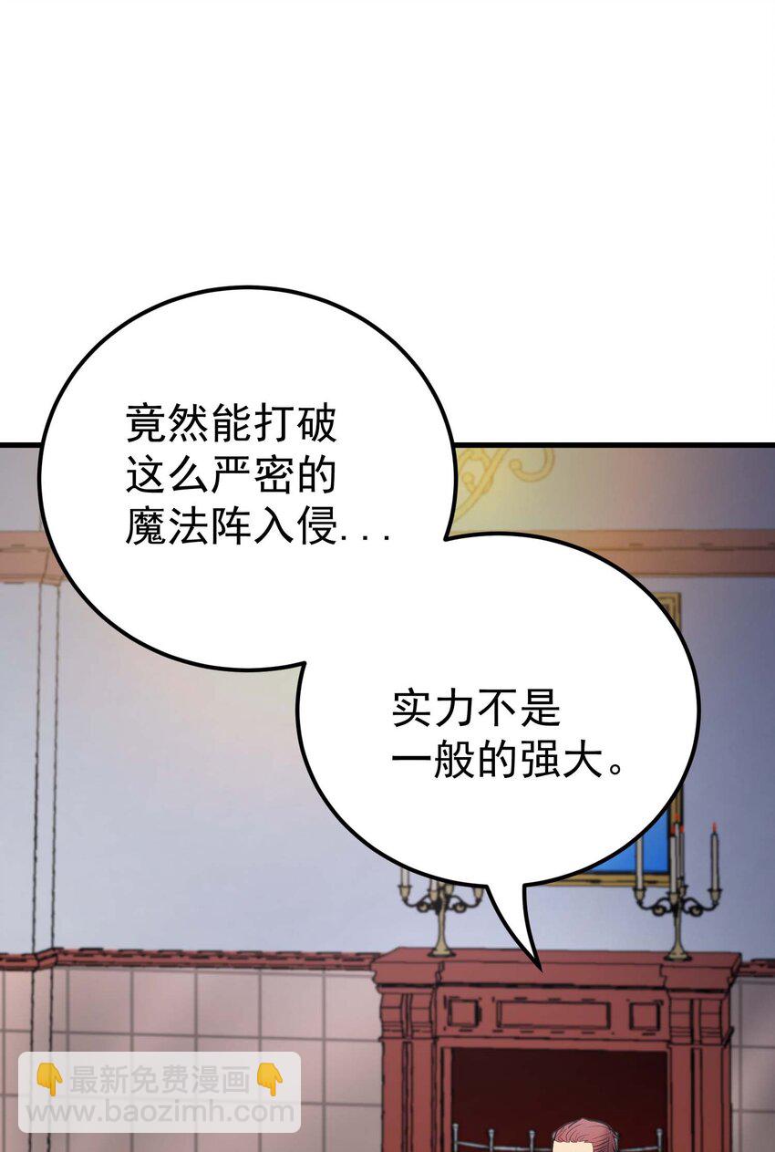 82 三局二胜(1/3)-第81话