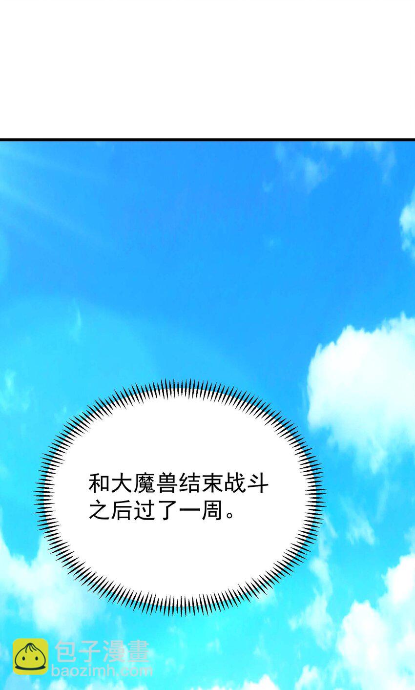 82 三局二胜(1/3)-第81话